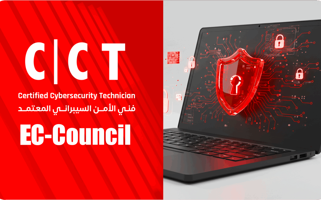فني الأمن السيبراني المعتمد  Certified Cybersecurity Technician