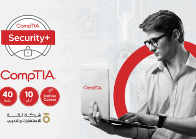 CompTIA Security+ Online